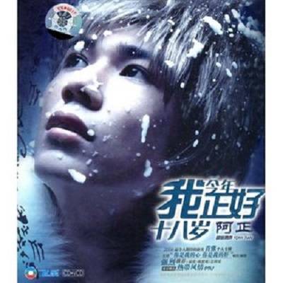 你是我的心你是我的肝
