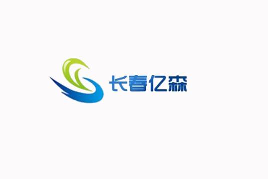 长春亿森甲醛检测治理有限公司