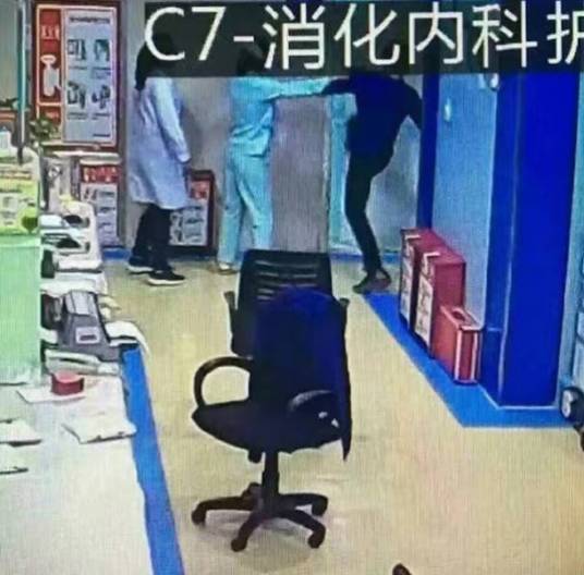 11·3郑州暴力伤医事件