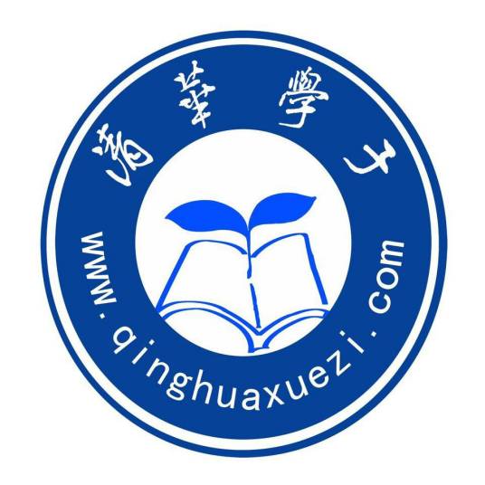 清华学子家教中心