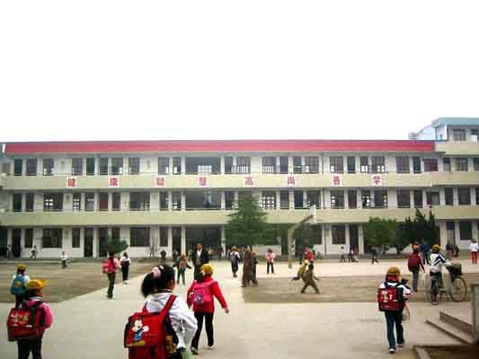 东城街道中心小学