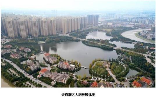 成都天府新区中央公园