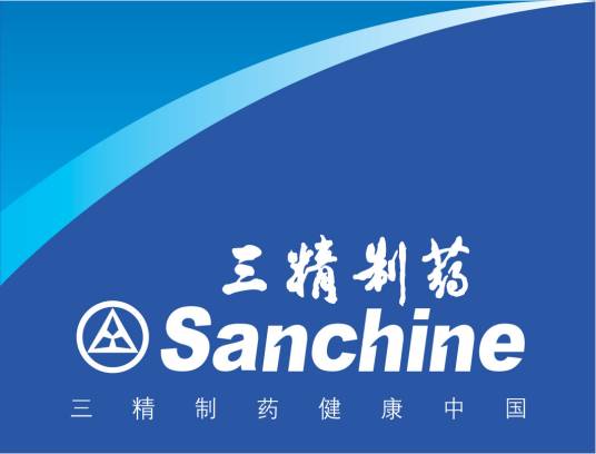 哈药集团三精制药有限公司