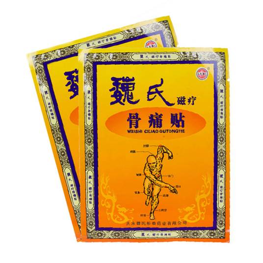 魏氏磁疗骨痛贴