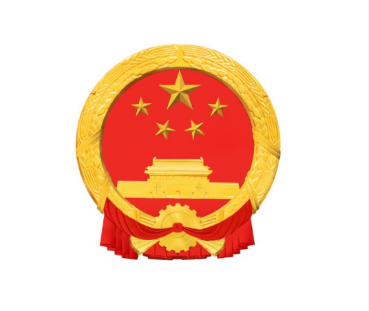 隆昌县人民政府政务服务中心