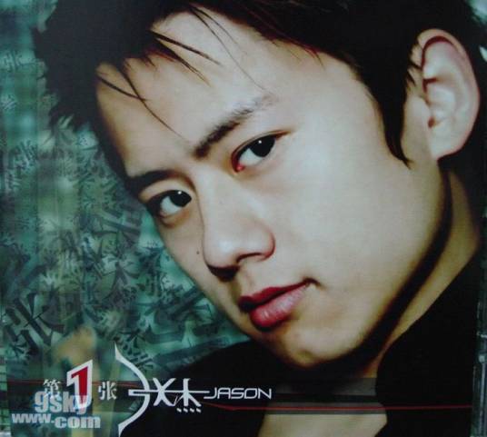 今生最爱（2005年张杰演唱的歌曲）