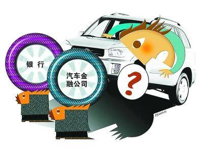 汽车反按揭
