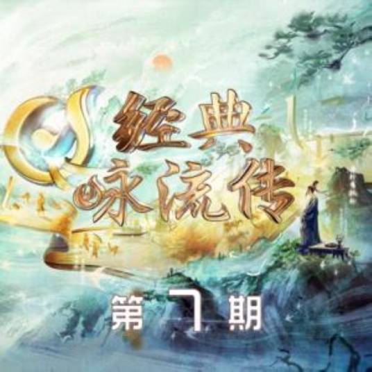 九天开出一成都（2022年杨克强演唱的歌曲）