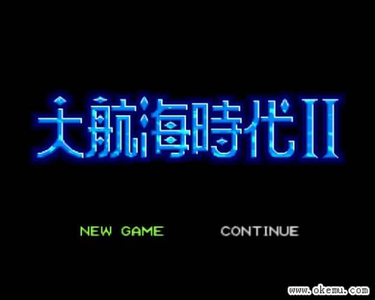 大航海时代2