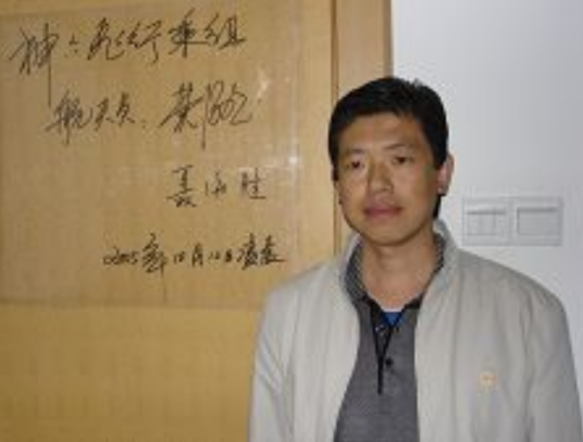 李铁（中国作家协会一级作家）