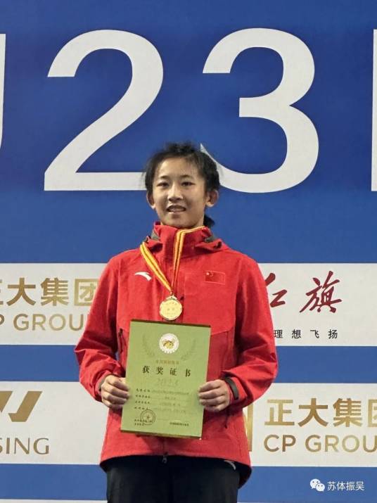 陆莹（中国女子摔跤运动员）