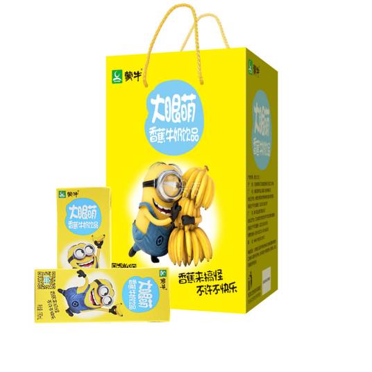 大眼萌香蕉牛奶饮品