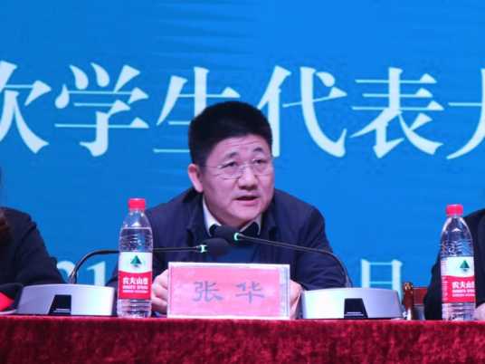 张华（湘南幼儿师范高等专科学校党委副书记、校长）