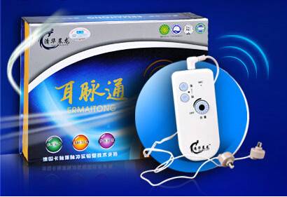 耳脉通治疗仪