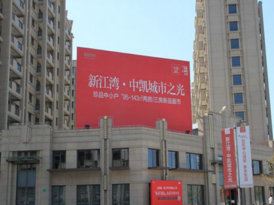 中凯城市之光（新江湾）