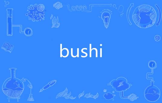 bushi