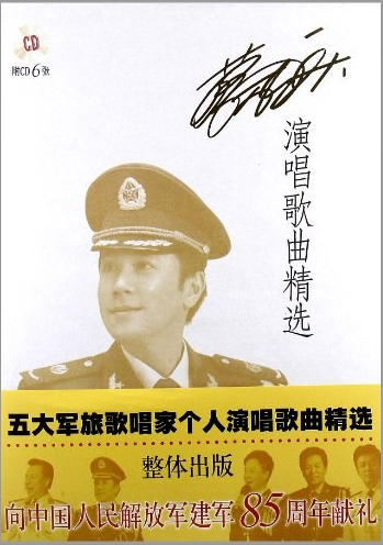 军中帅哥