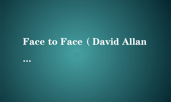 Face to Face（David Allan Coe演唱的歌曲）