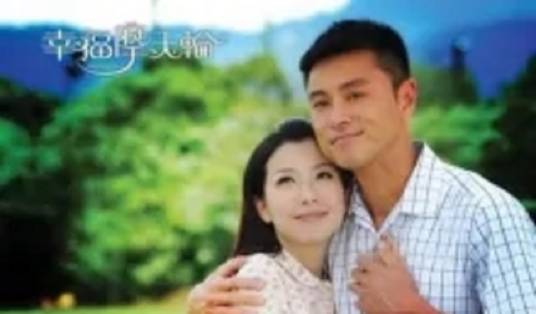 许玉梅（电视剧《幸福摩天轮》的角色）