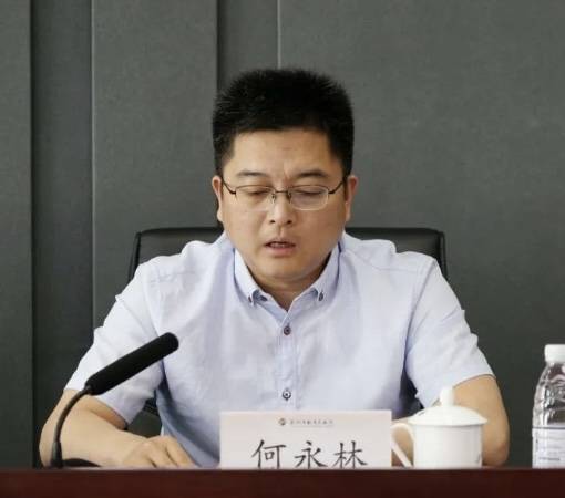 何永林（江苏省苏州市委副秘书长）