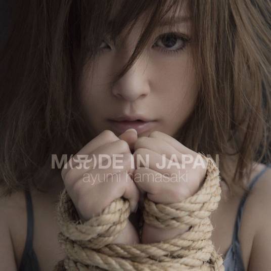 Mad World（滨崎步演唱歌曲）