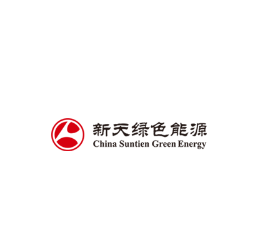 新天绿色能源股份有限公司