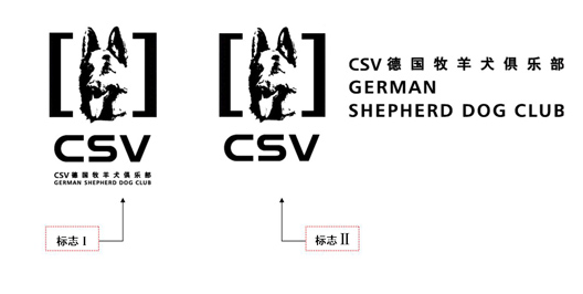 CSV（德国牧羊犬俱乐部）