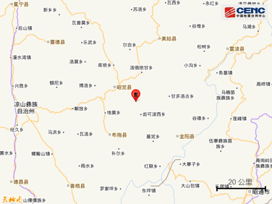 6·25昭觉地震