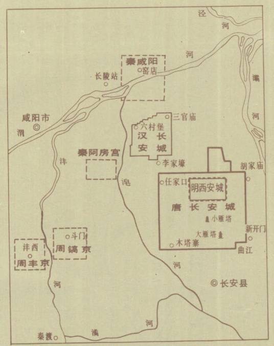 秦汉都城