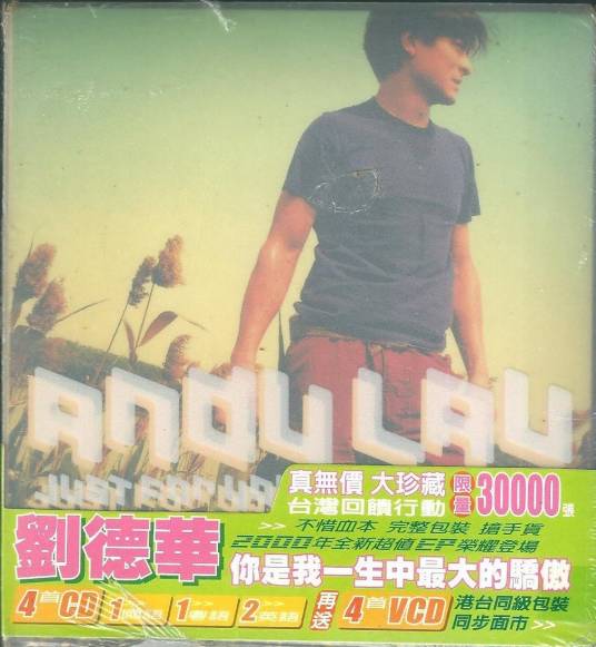 你是我一生中最大的骄傲