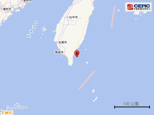 9·29台东海域地震