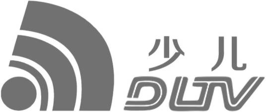 大连广播电视台少儿频道