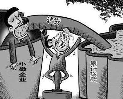 过桥贷款