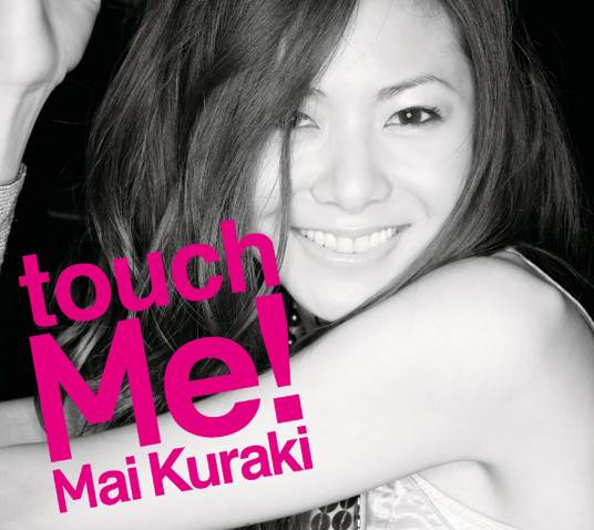 touch Me!（仓木麻衣演唱的歌曲）