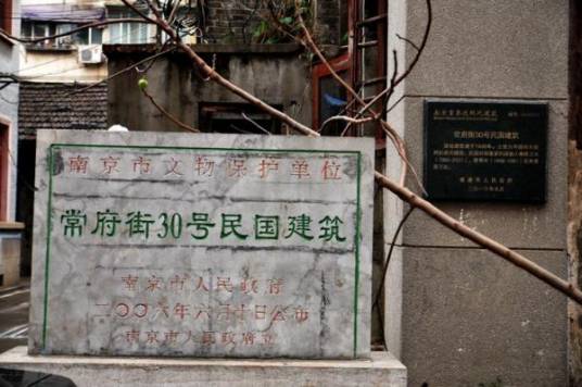 陈果夫陈立夫旧居
