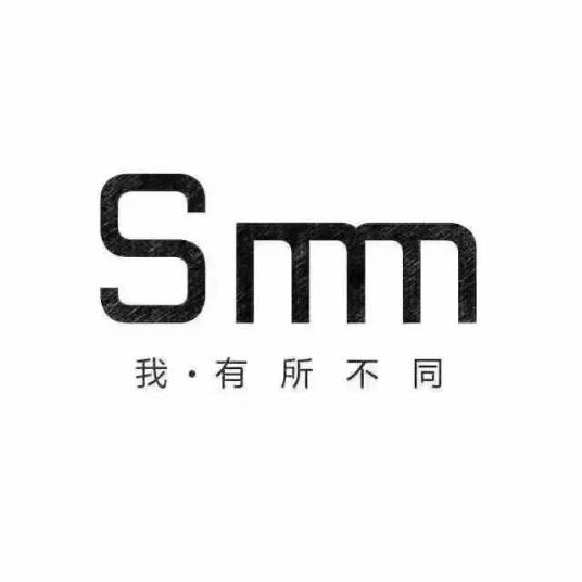 smm（上海有色网价格指数）