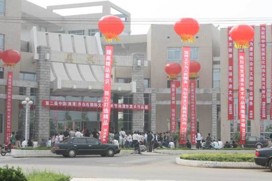湖南科技大学艺术学院