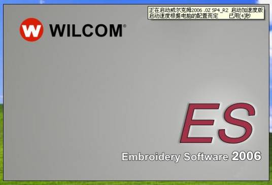 wilcom 2006