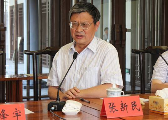 张新民（贵州大学中国文化书院荣誉院长）