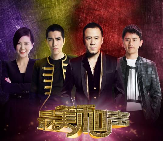 我只在乎你（张杰、宋宇宁演唱的歌曲）