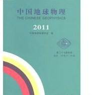 地球物理勘查技术专业