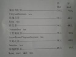 FLY DREAM女仆咖啡屋