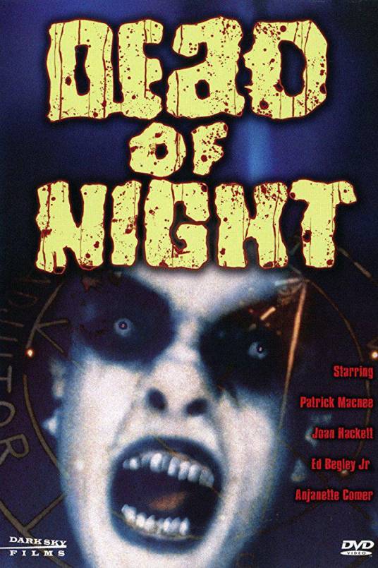 死亡之夜（美国1977年丹·柯蒂斯执导的电影）