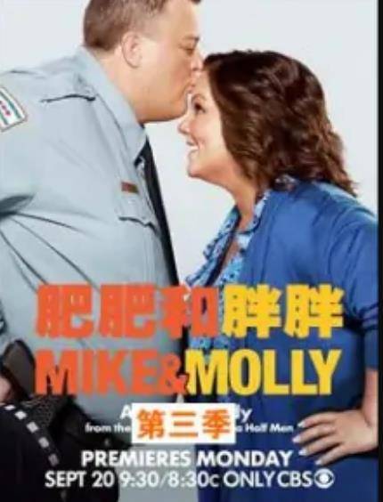 肥肥和胖胖第三季