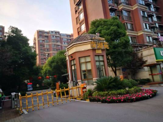 东方龙湖湾南湖苑