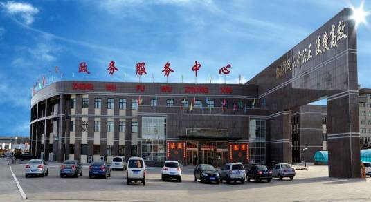 剑阁县人民政府政务服务中心