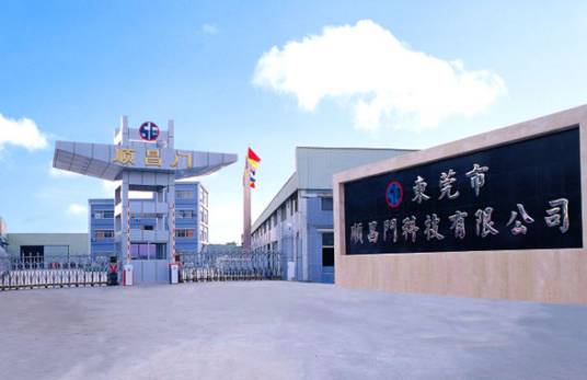 深圳市顺昌门机电设备有限公司
