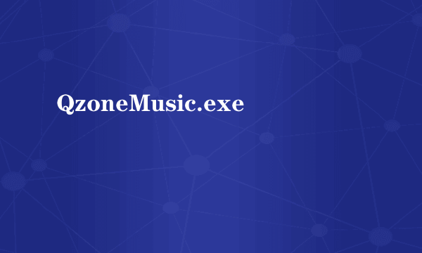 QzoneMusic.exe