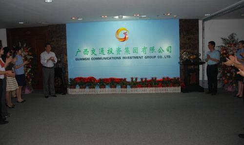 四川美好企业集团有限公司