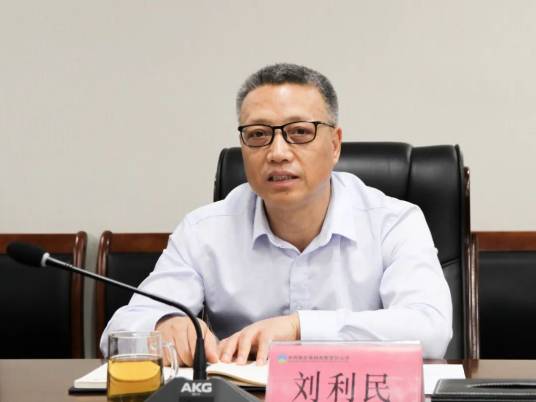 刘利民（陕西粮农集团有限责任公司党委书记、董事长）